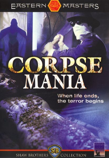 Corpse Mania (1981)