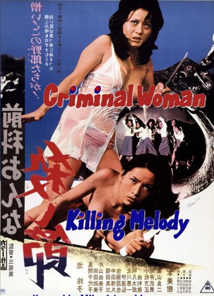 Criminal Woman Killing Melody (1973)