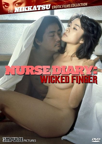 Nurse Diary Wicked Finger (1979)
