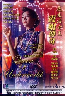 Queen of the Underworld (1991)