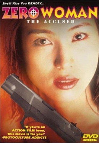 Zero Woman 4 The Accused (1997)