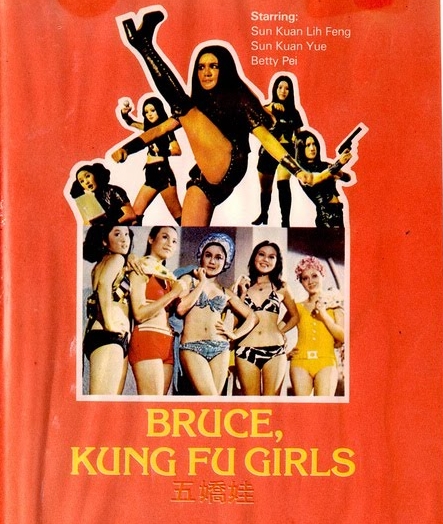 Bruce Kung Fu Girls (1977)