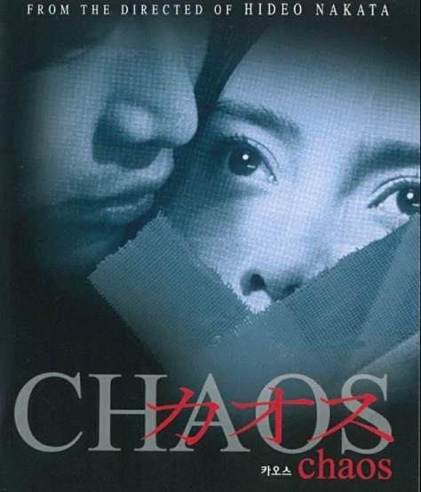 Chaos (2000)