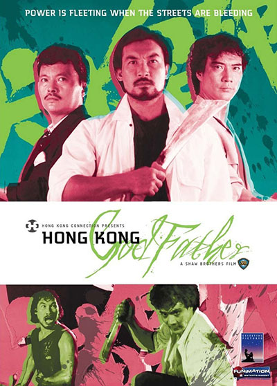 Hong Kong Godfather (1985)