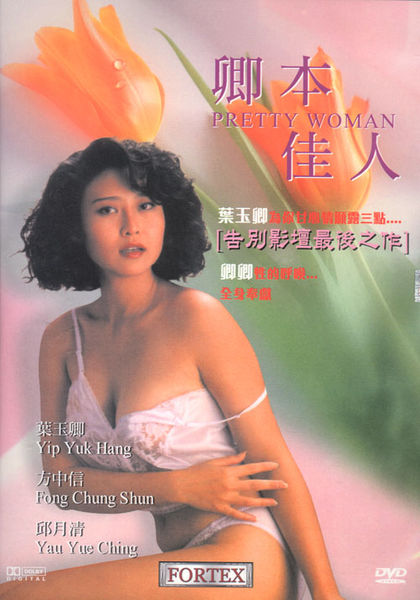 Pretty Woman (1992)