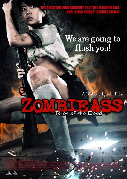 Zombie Ass Toilet of the Dead (2011)