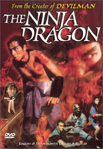 Legend of the Shadowy Ninja: The Ninja Dragon (1990)