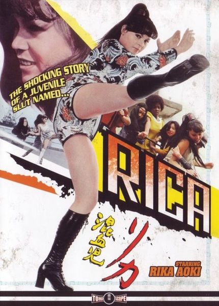 Rika the Mixed-Blood Girl (1972)