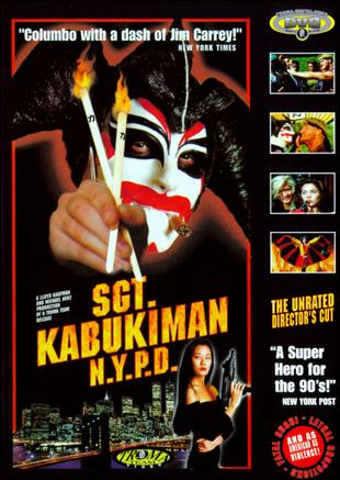 Sgt. Kabukiman N.Y.P.D. (1990)