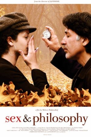 Sex & Philosophy (2005)