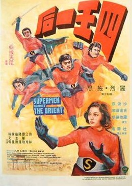 Supermen Against the Orient (1973) Supermen Against the Orient (1973)