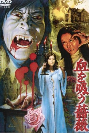 Evil of Dracula (1974)