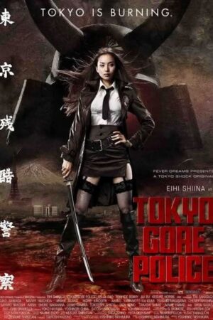 Tokyo Gore Police (2008) Tokyo Gore Police (2008)
