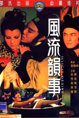 Illicit Desires (1973)