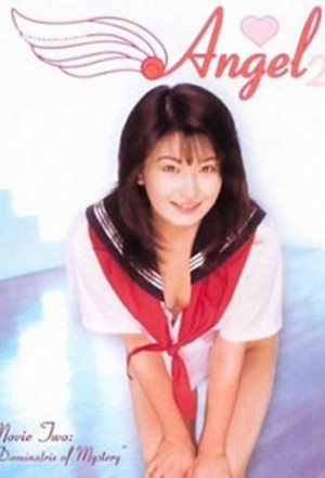 Angel 2 Dominatrix of Mystery (1996)